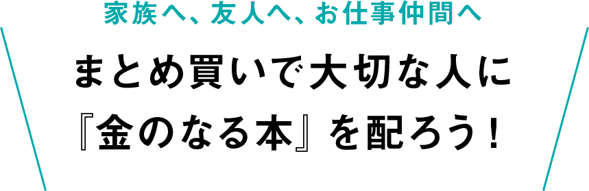 三凛さとしの書籍出版記念キャンペーン！